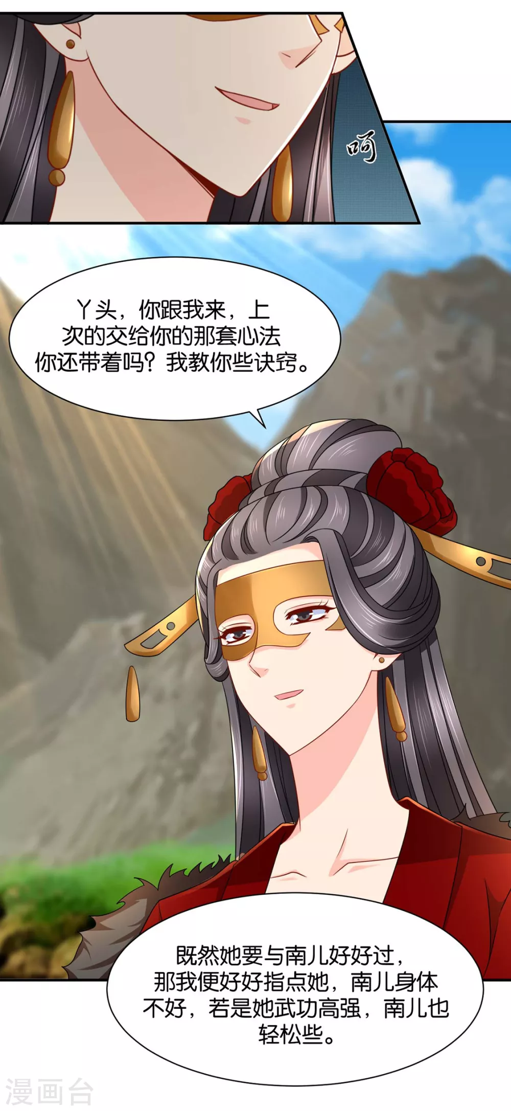 我要脱你裤子了16