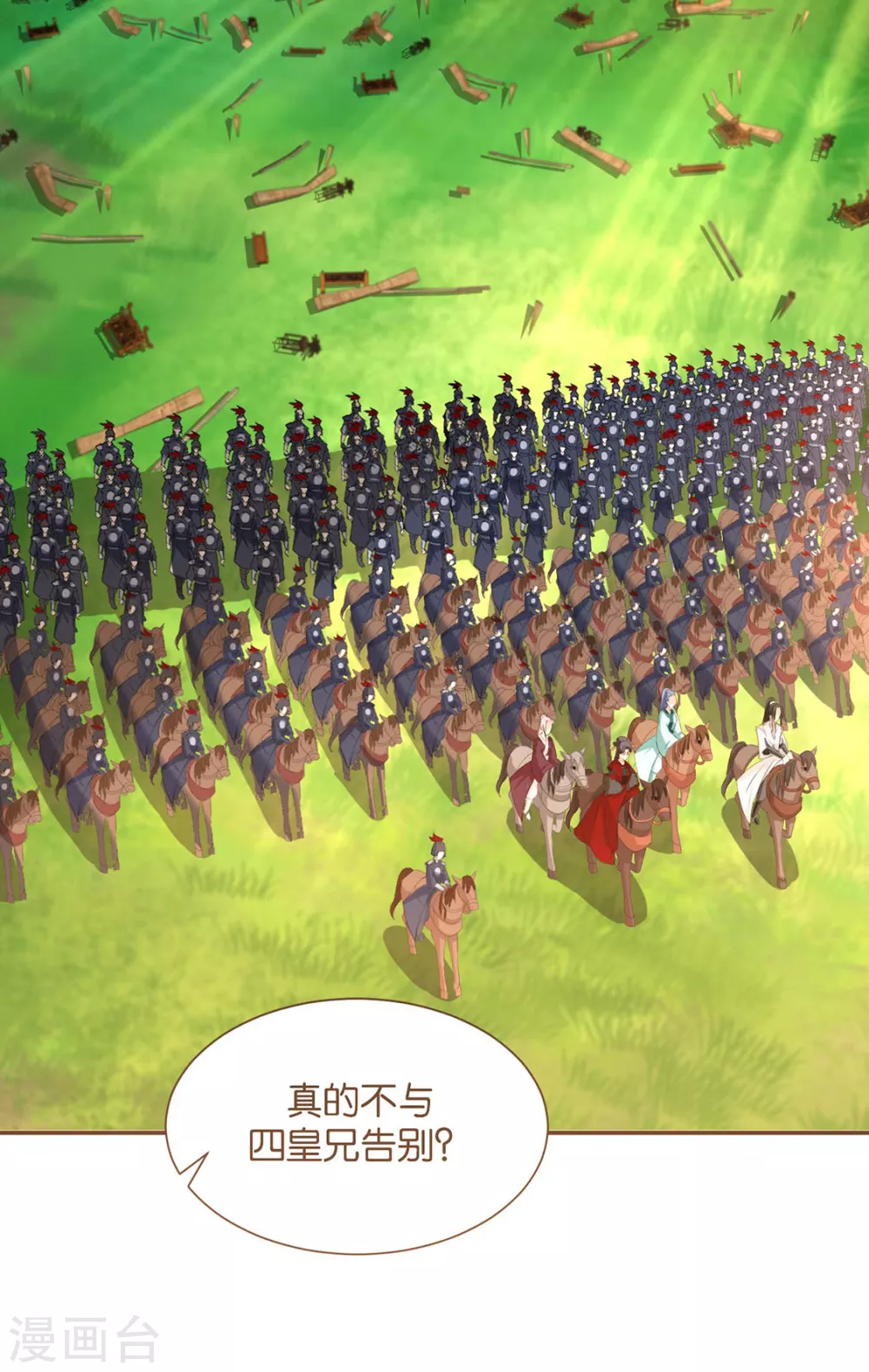 我要脱你裤子了18