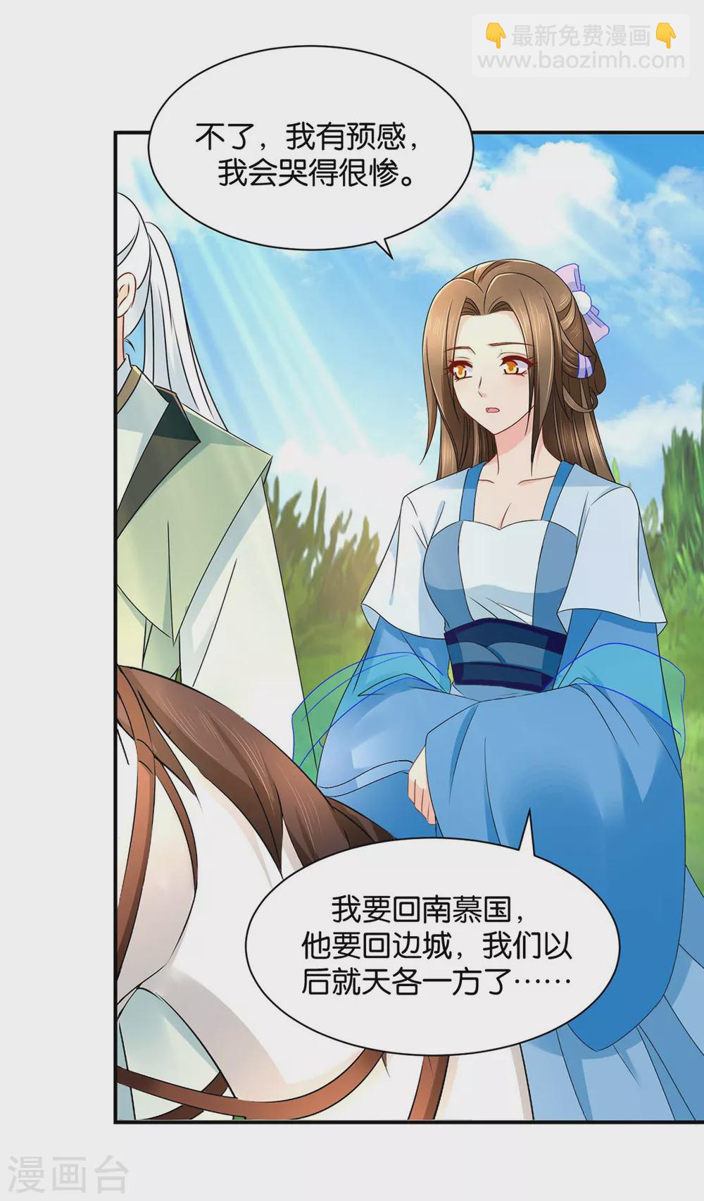 我要脱你裤子了19