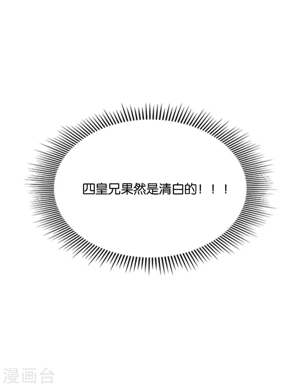 我要脱你裤子了2
