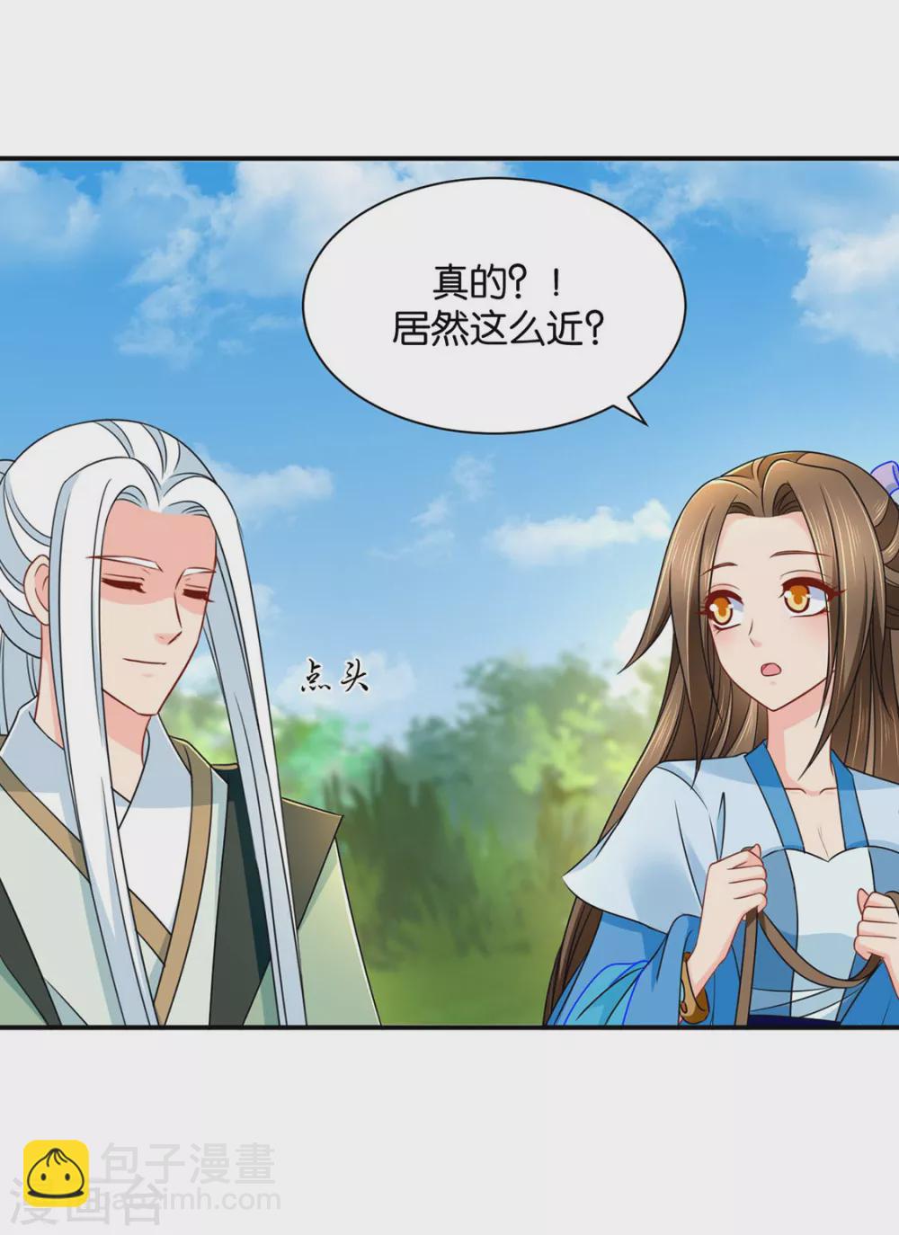 我要脱你裤子了21