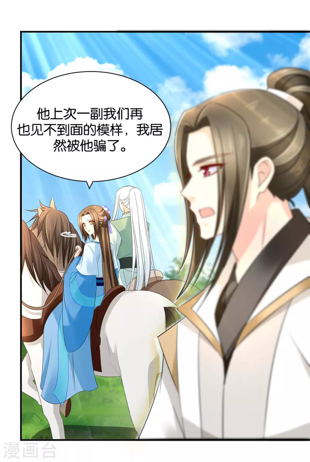 我要脱你裤子了22