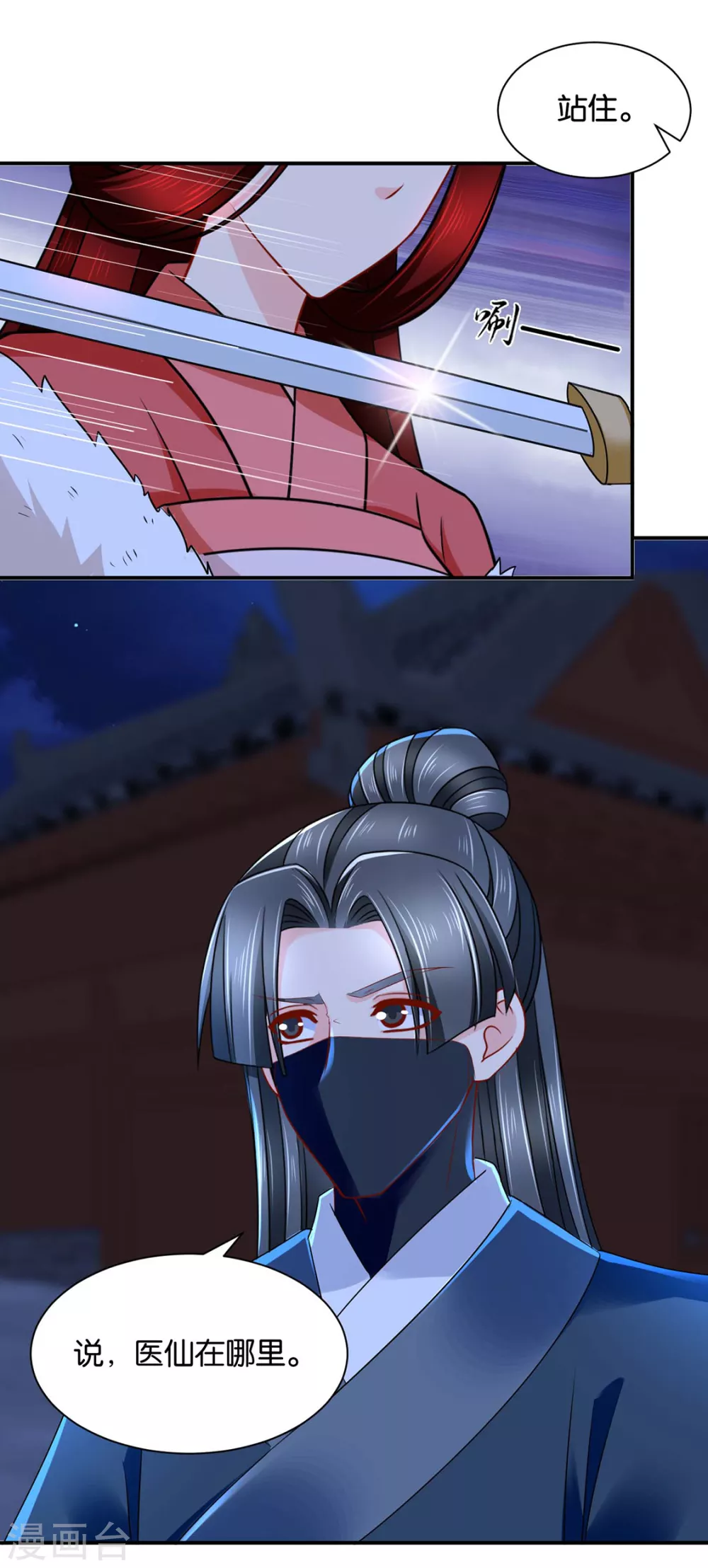 我要脱你裤子了26
