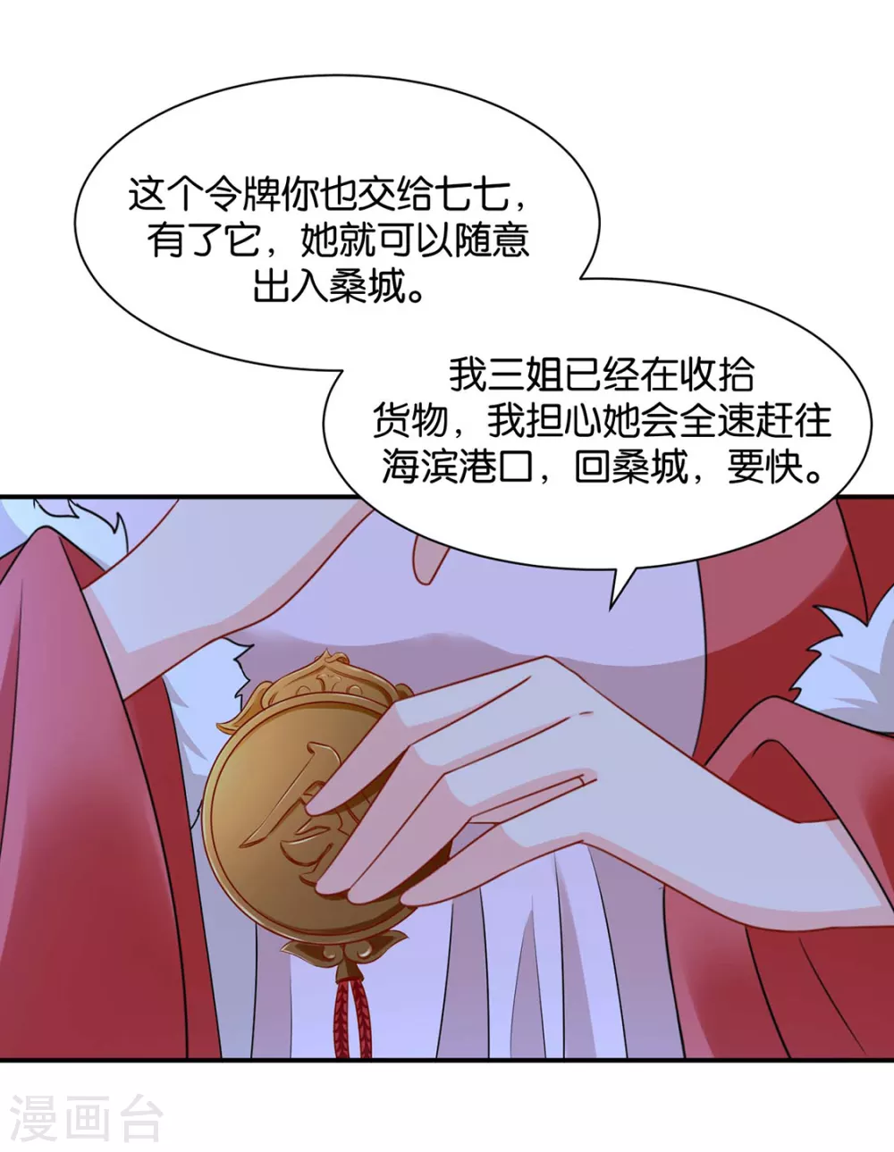 我要脱你裤子了31