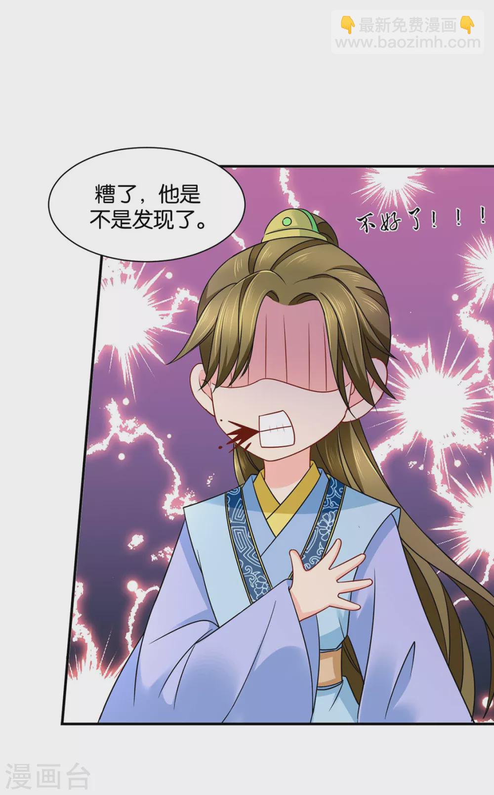 我要脱你裤子了4