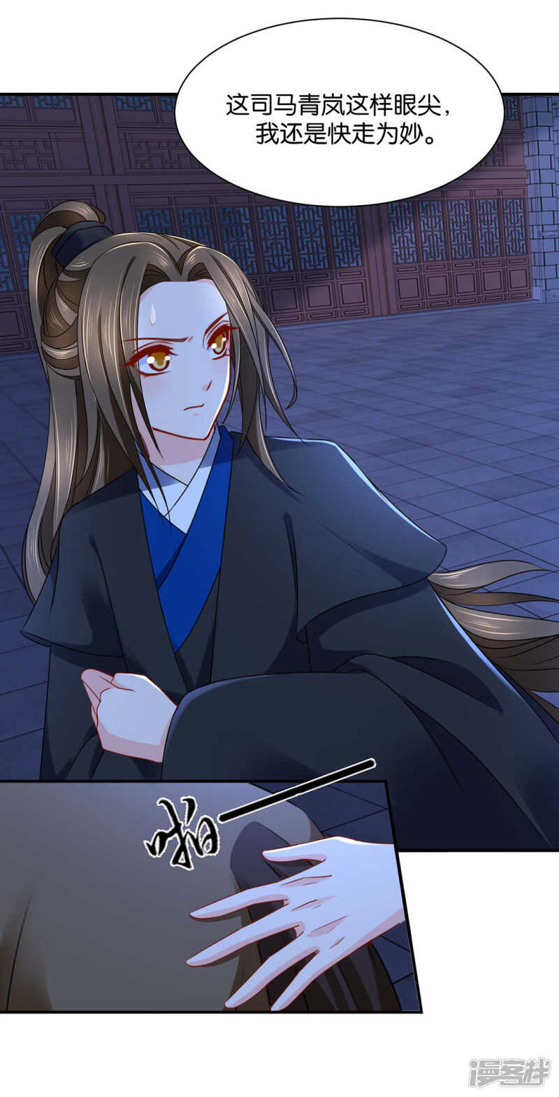 和师兄造人10