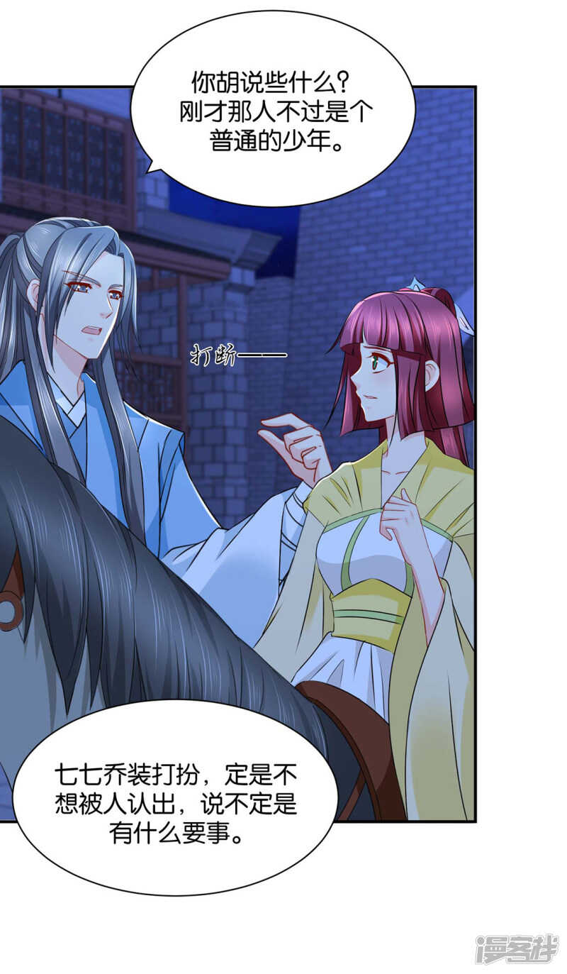 和师兄造人12