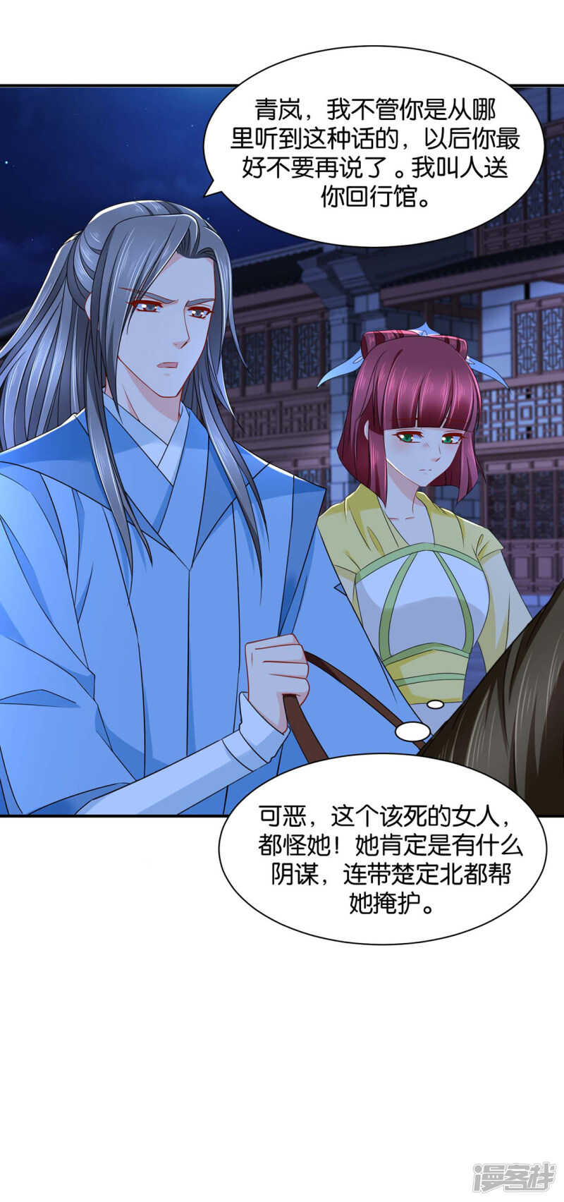 和师兄造人14