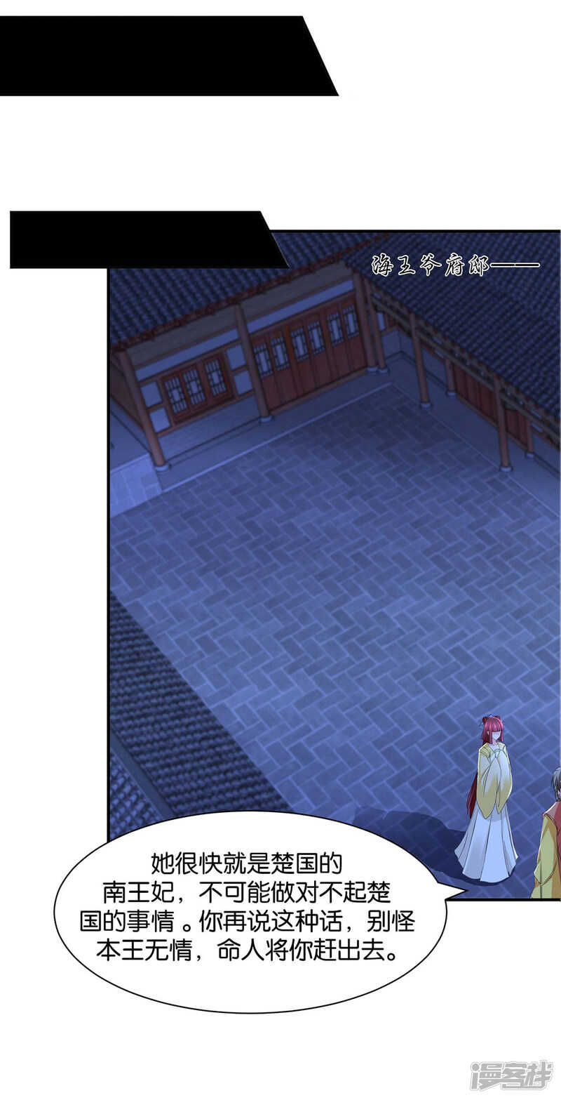 和师兄造人15