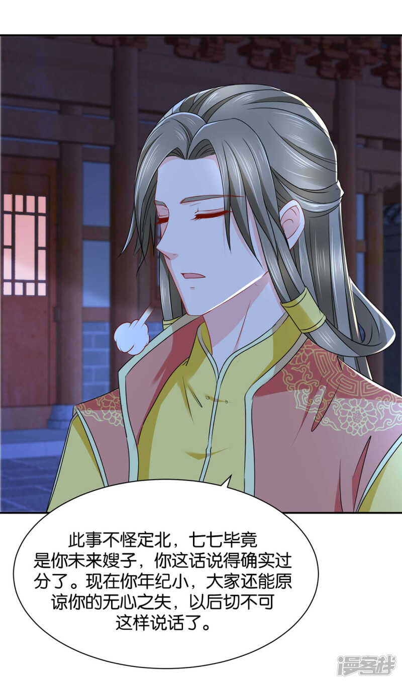 和师兄造人17