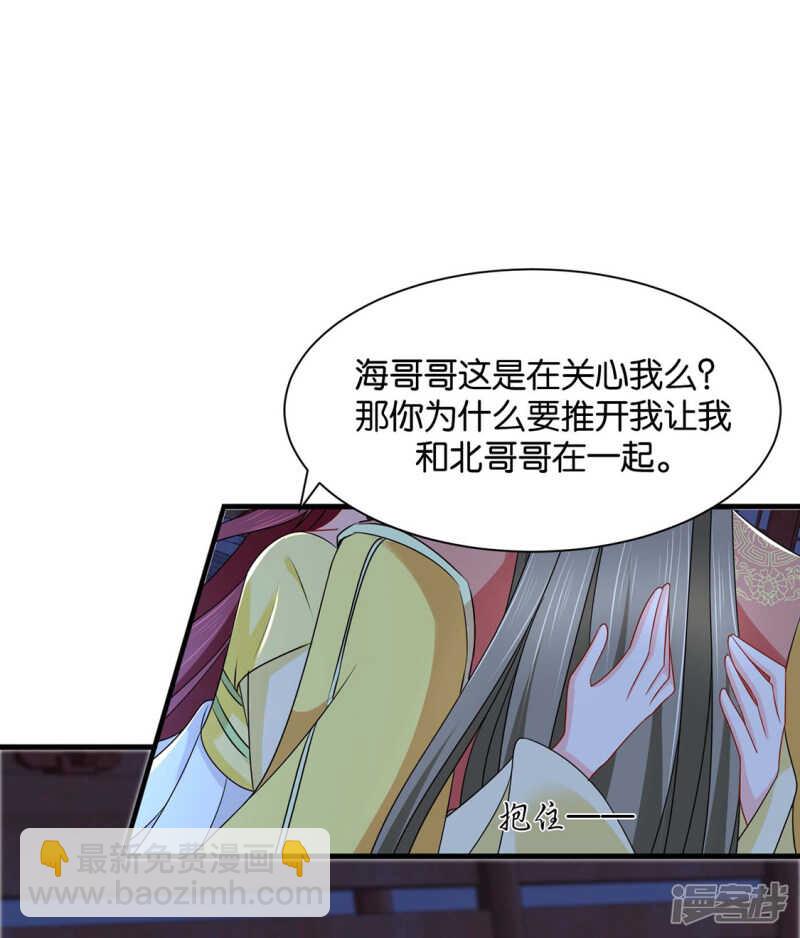和师兄造人18