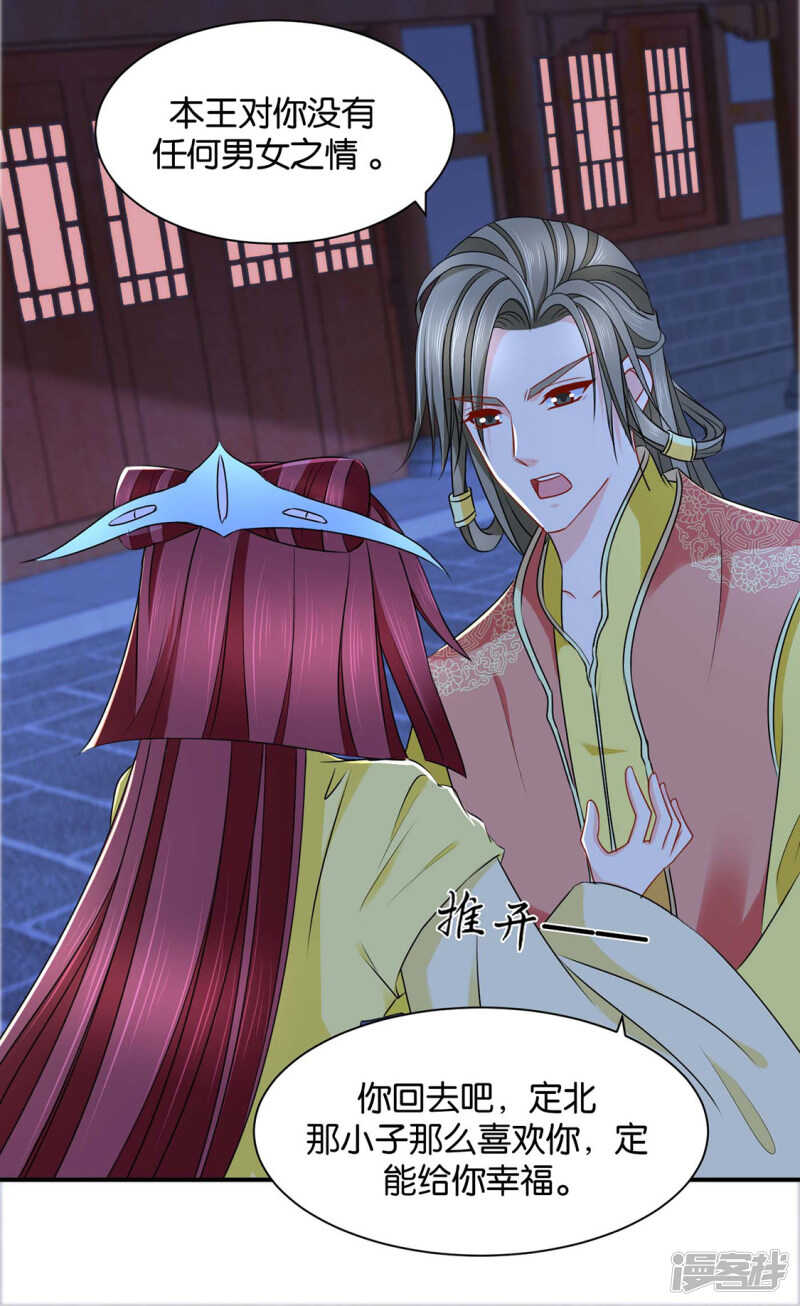 和师兄造人19