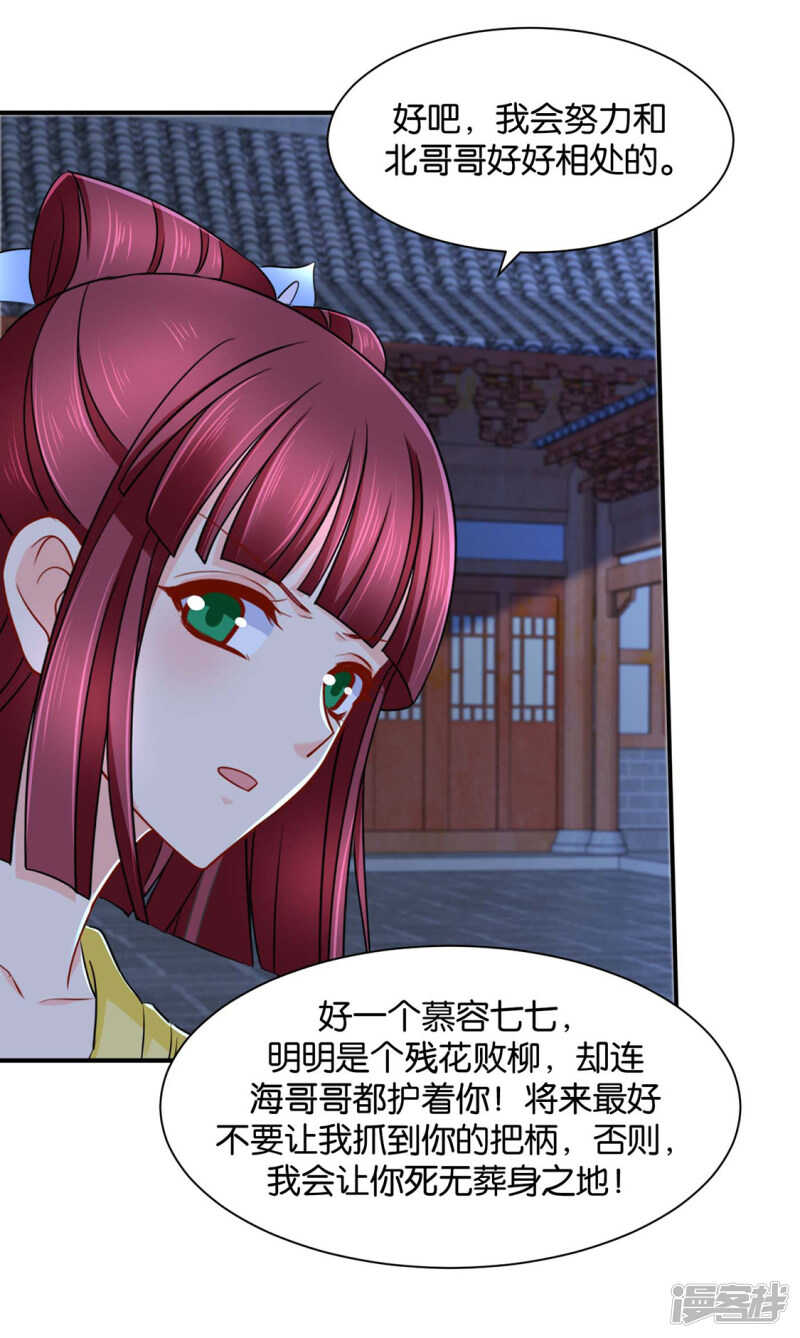 和师兄造人20