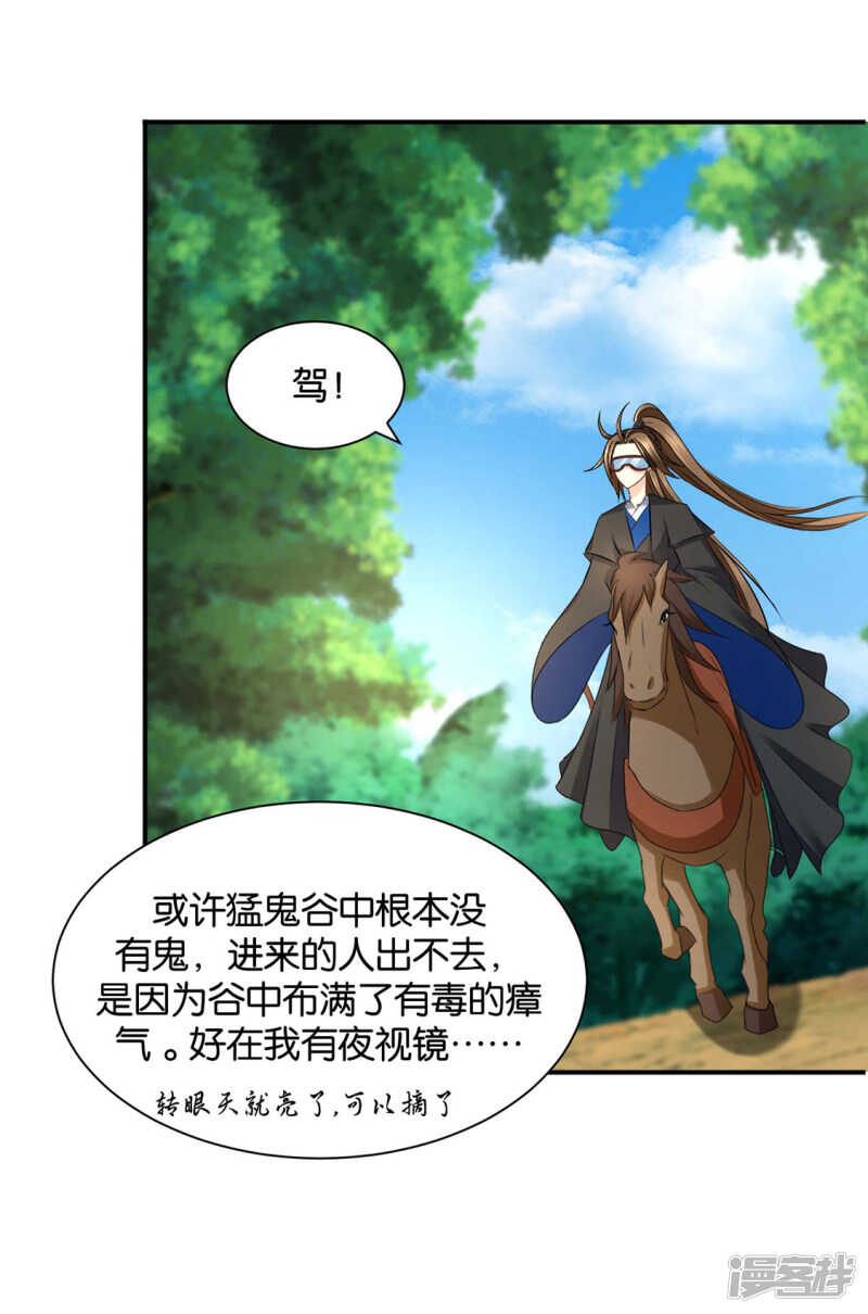 和师兄造人23