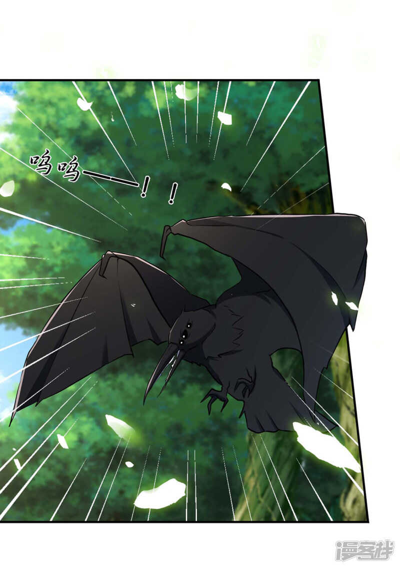 和师兄造人25