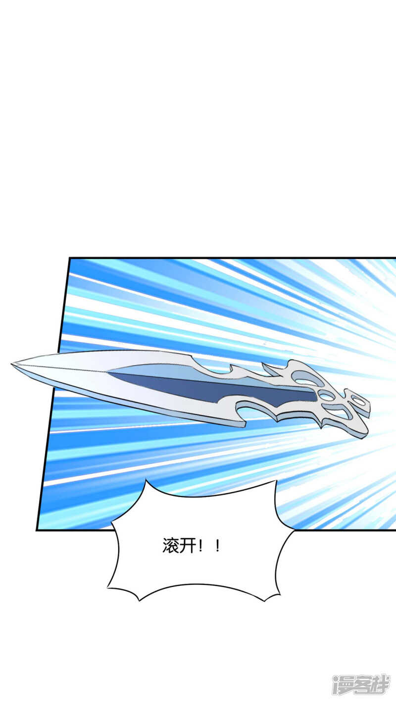 和师兄造人27