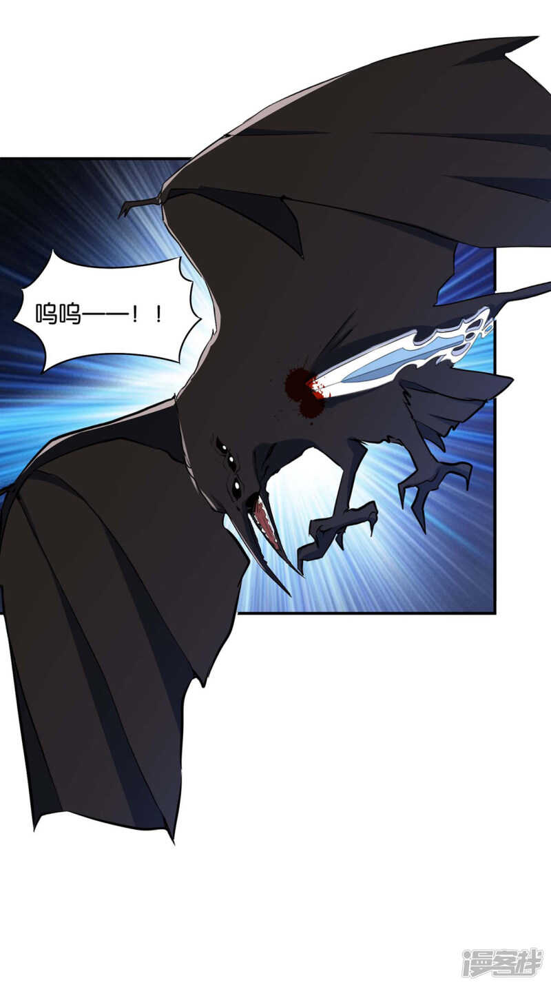 和师兄造人28