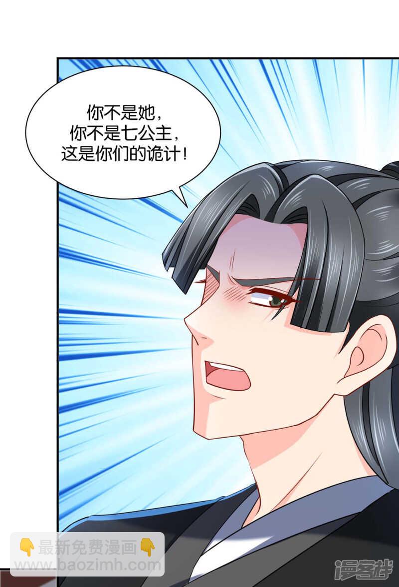 和师兄造人3