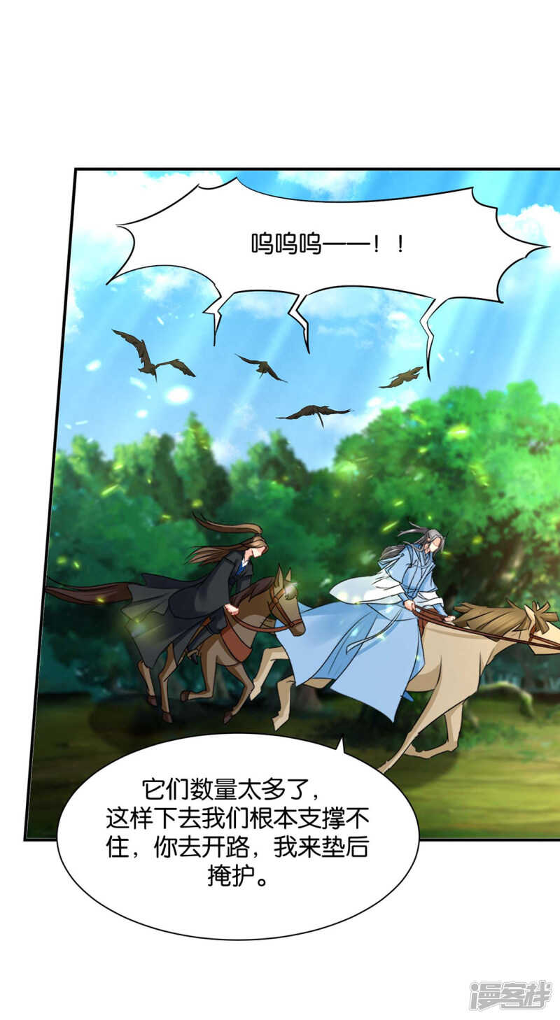 和师兄造人30