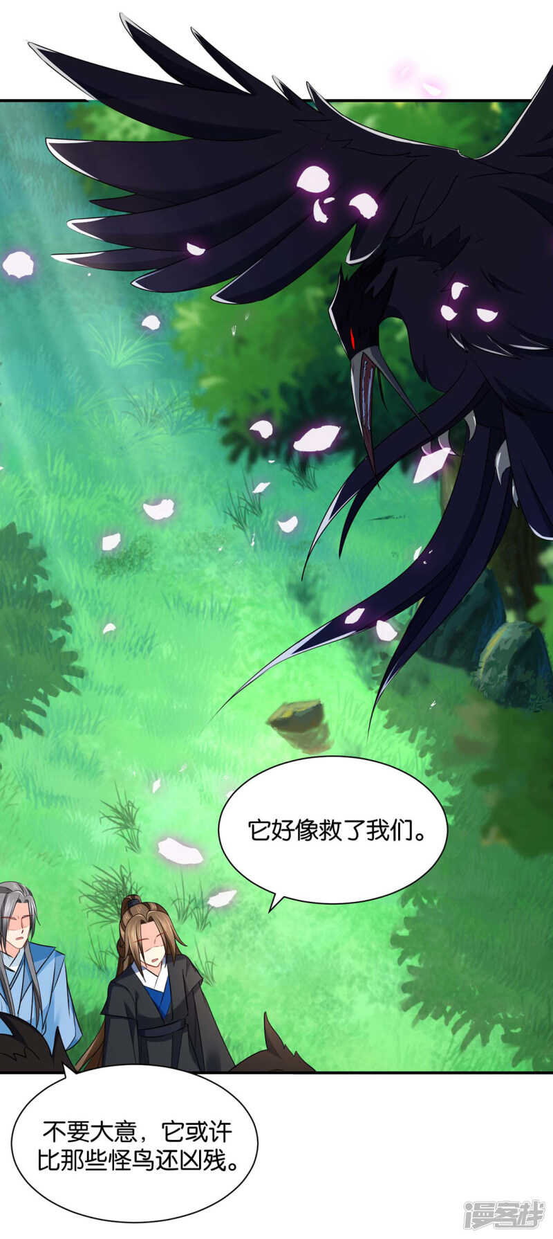 和师兄造人33