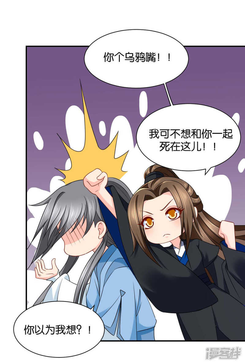 和师兄造人34