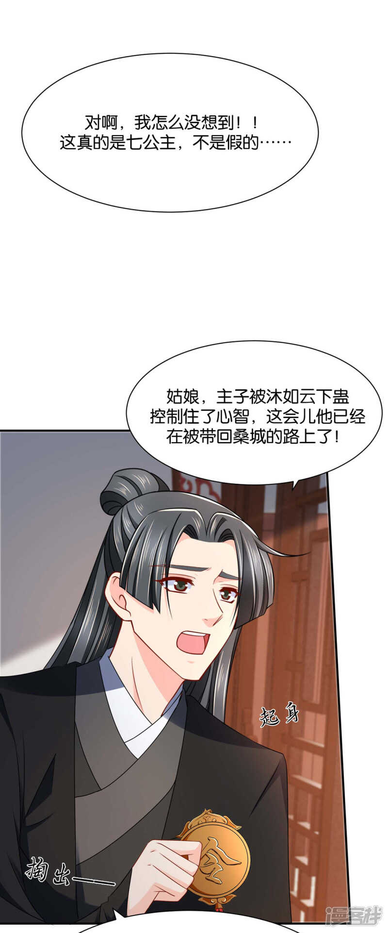 和师兄造人5