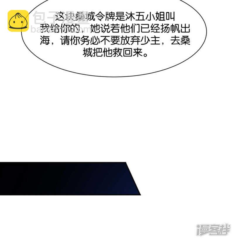 和师兄造人6