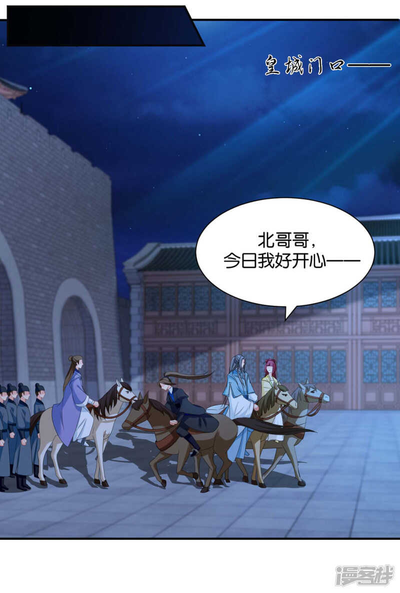 和师兄造人7