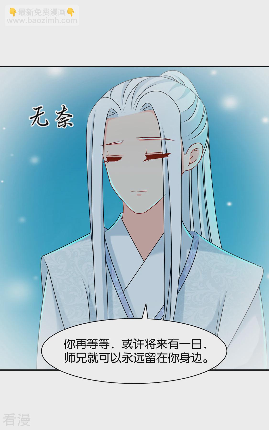 第151话 他们是谁？11