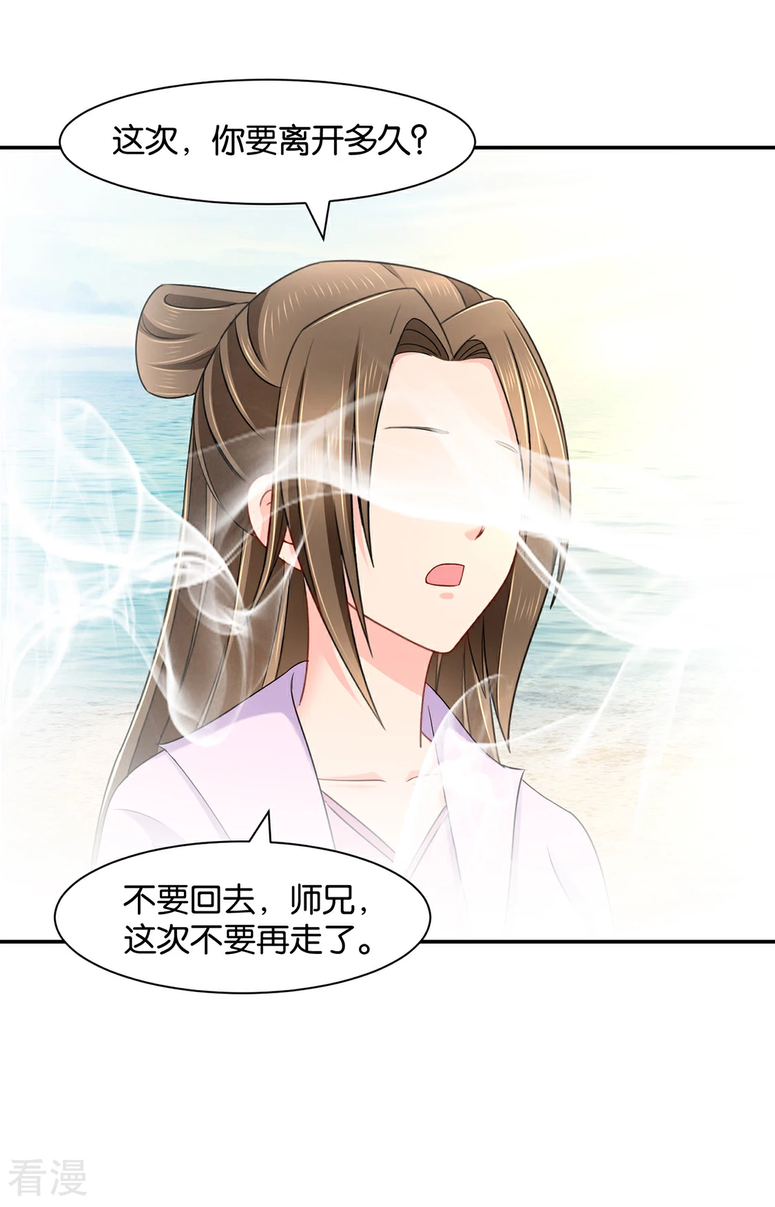第151话 他们是谁？15