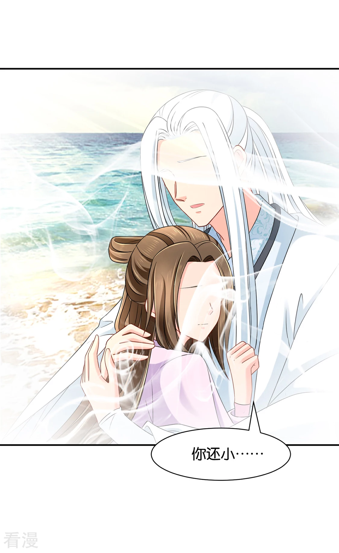 第151话 他们是谁？16