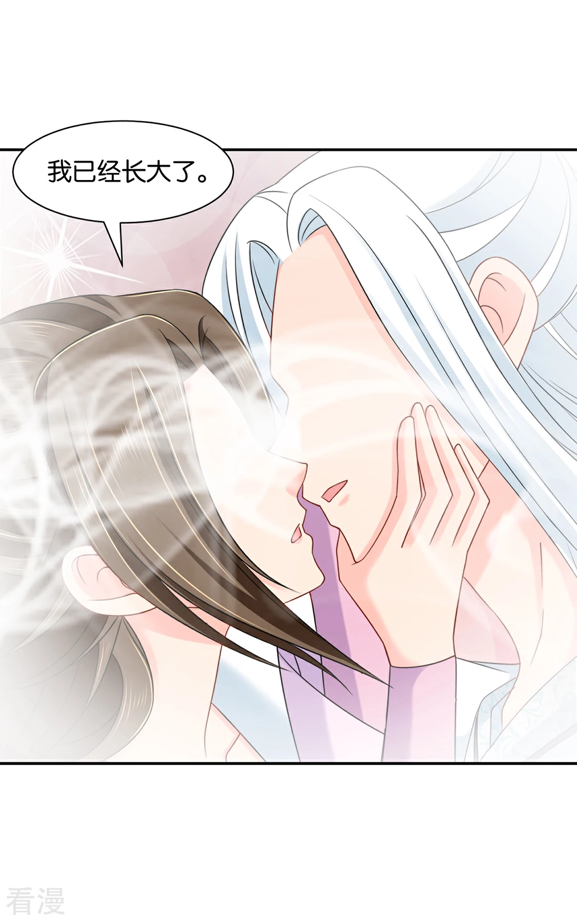 第151话 他们是谁？17