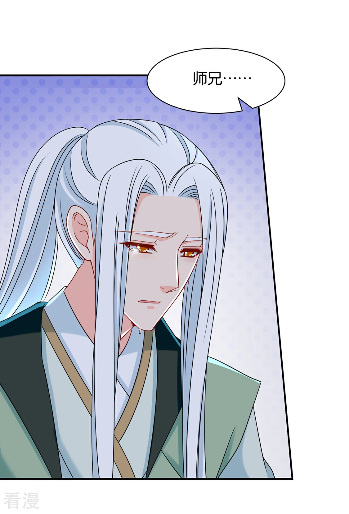 第151话 他们是谁？18