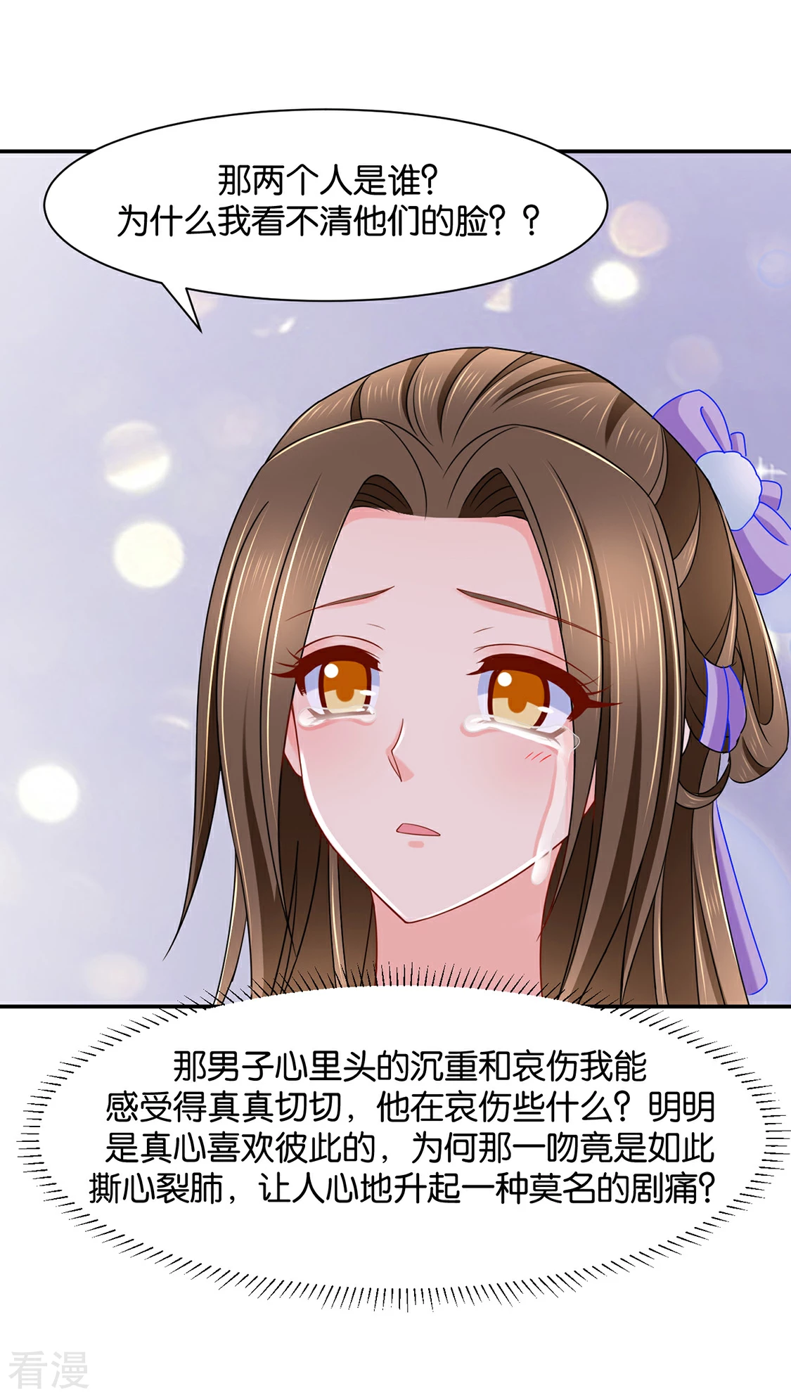 第151话 他们是谁？20