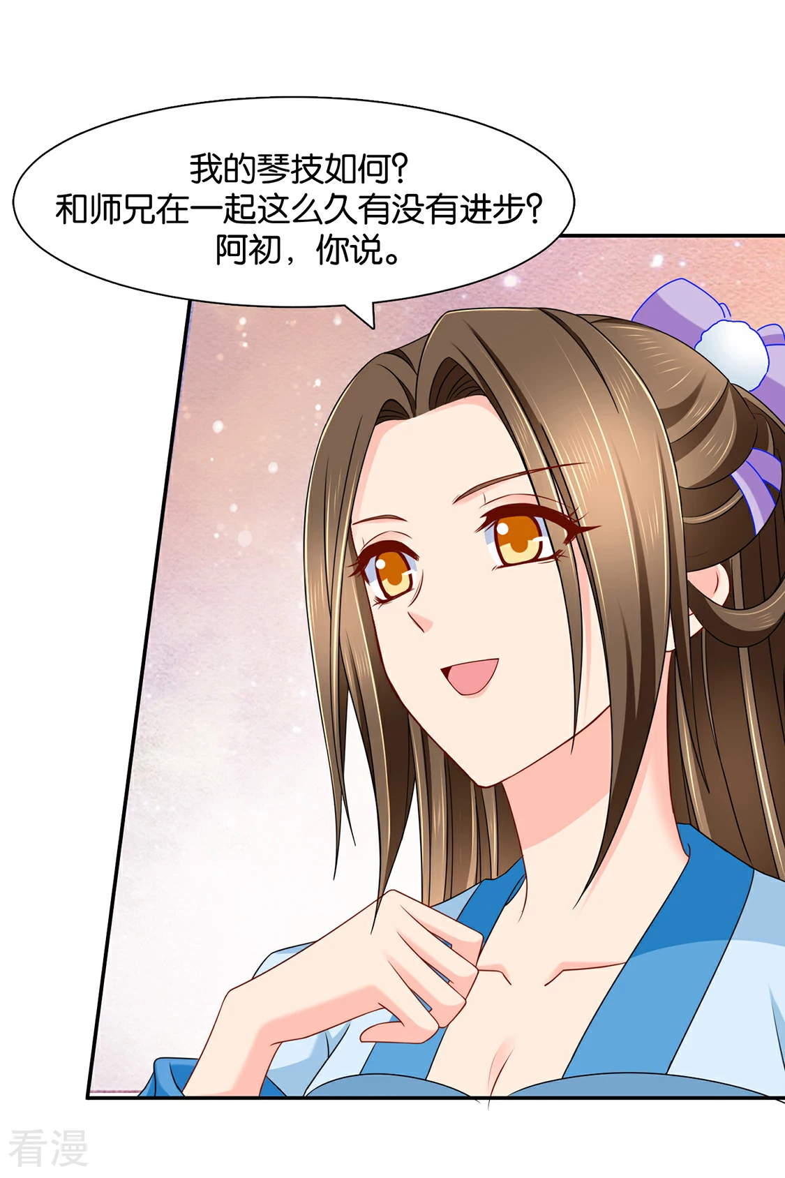 第151话 他们是谁？23