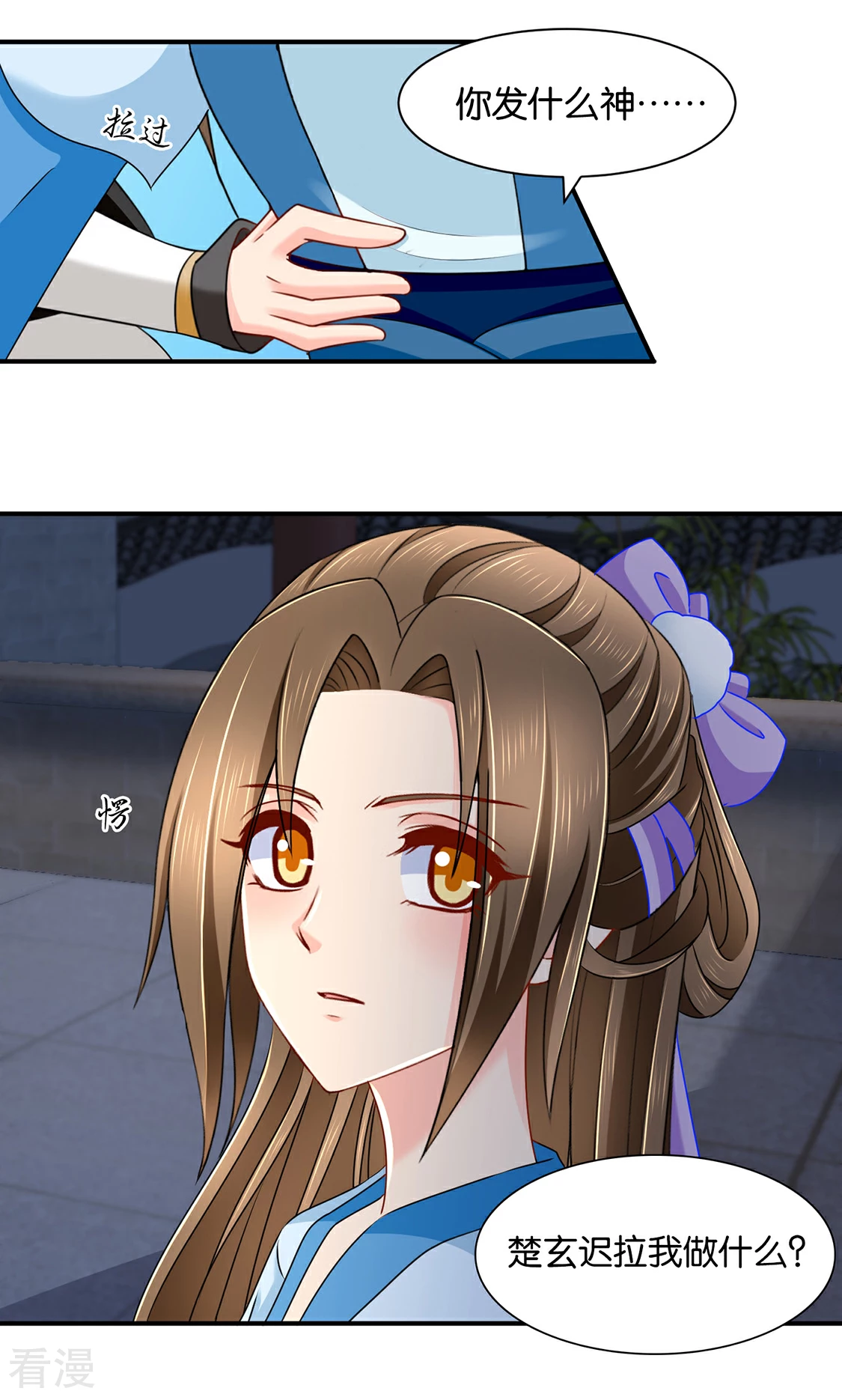 第151话 他们是谁？29
