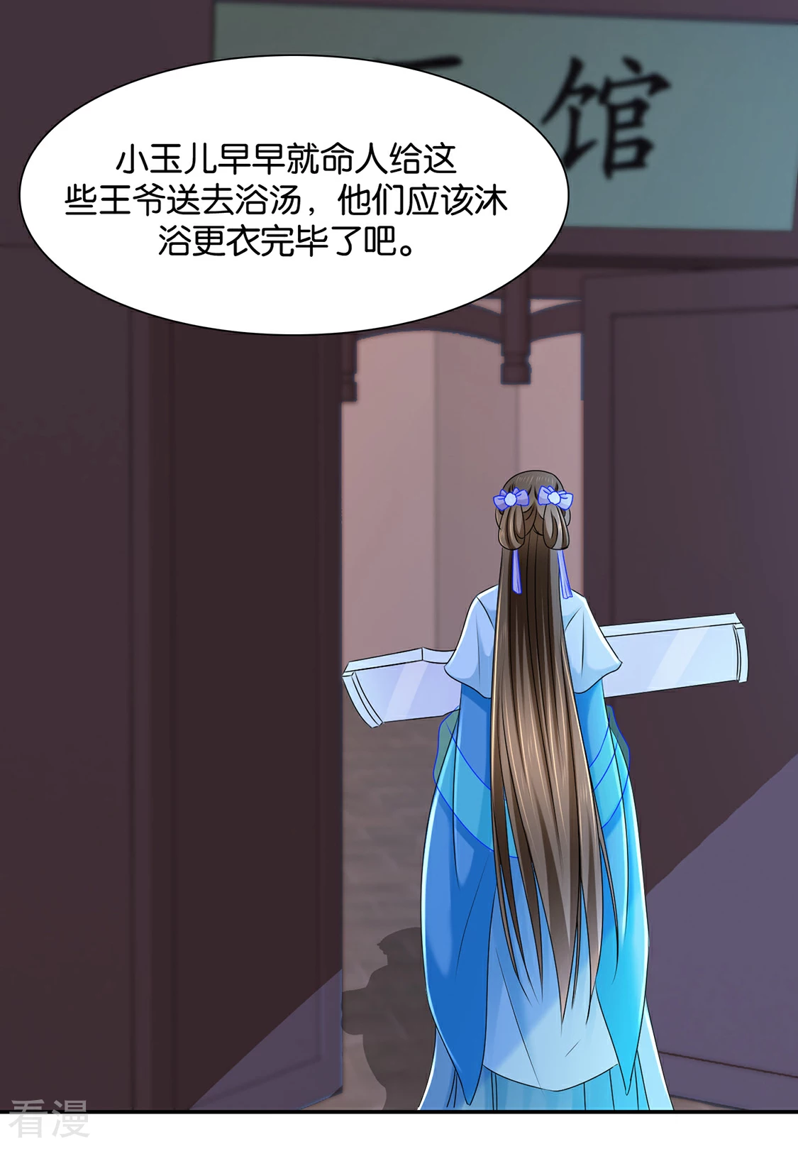 第151话 他们是谁？3