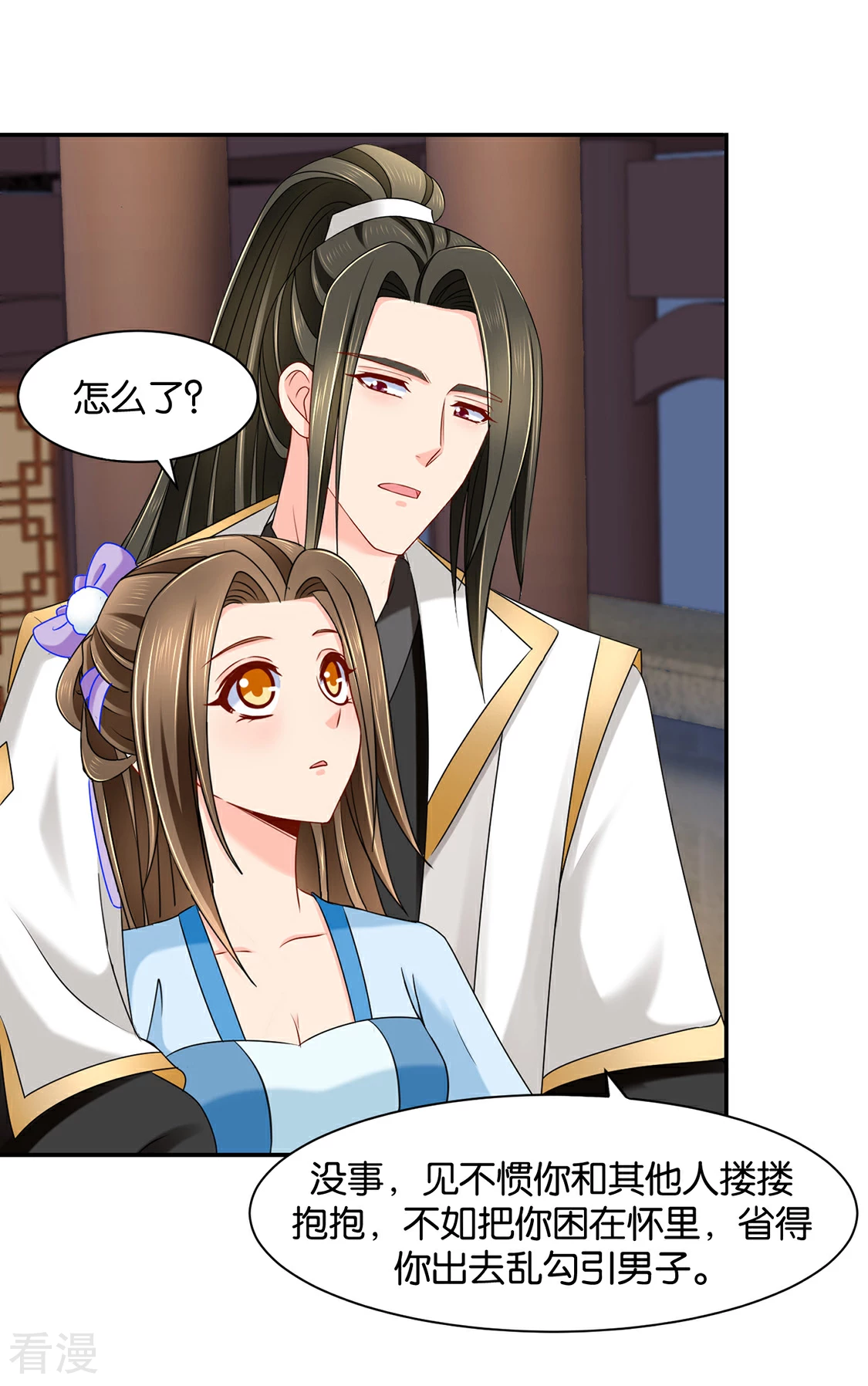 第151话 他们是谁？31