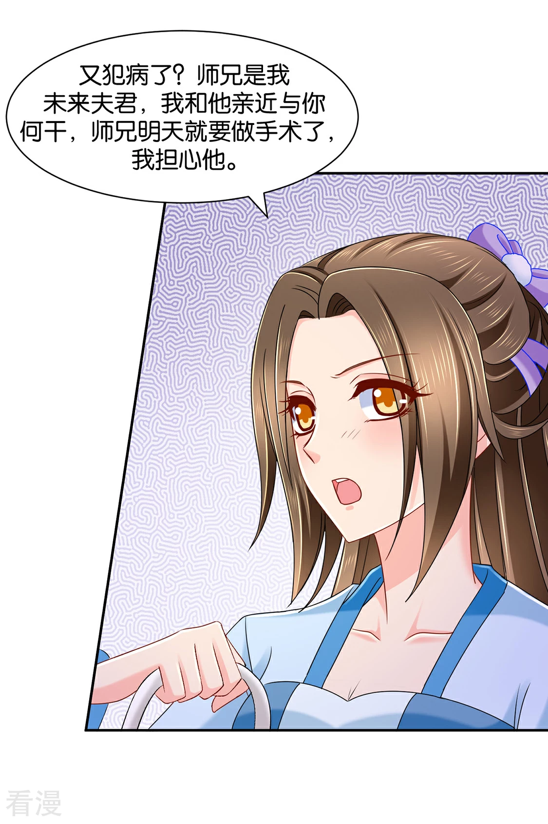 第151话 他们是谁？32