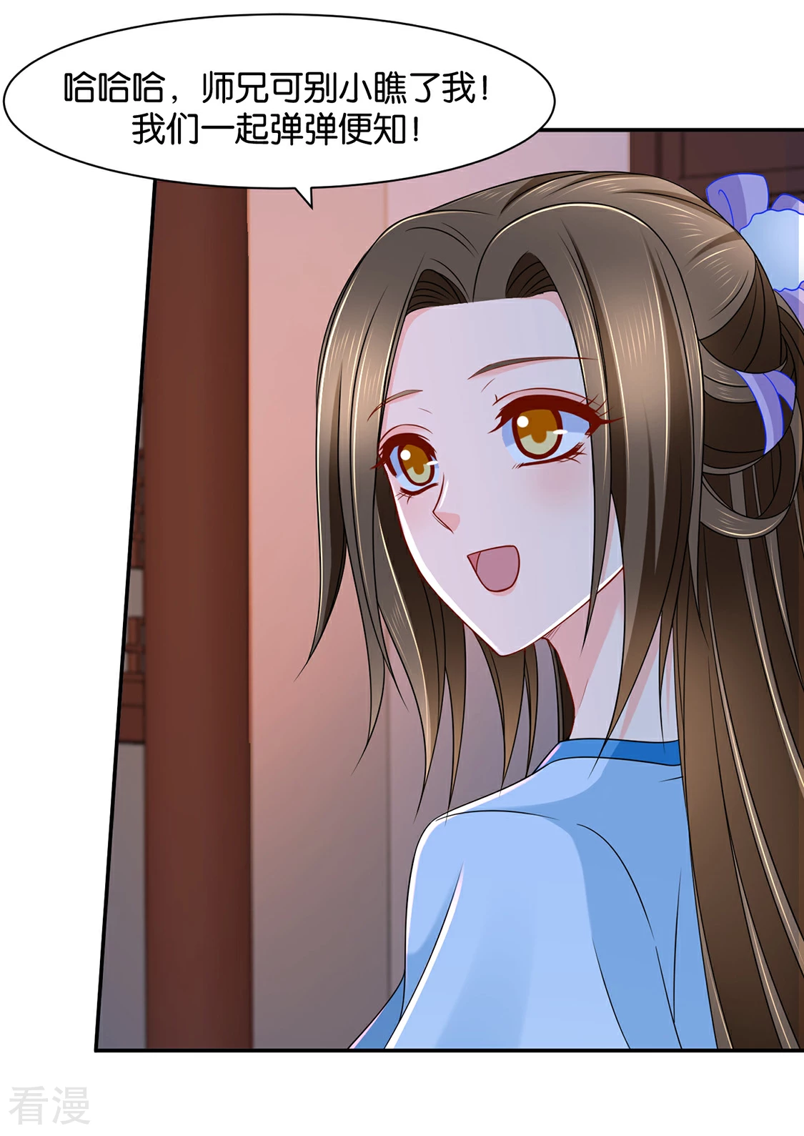 第151话 他们是谁？5