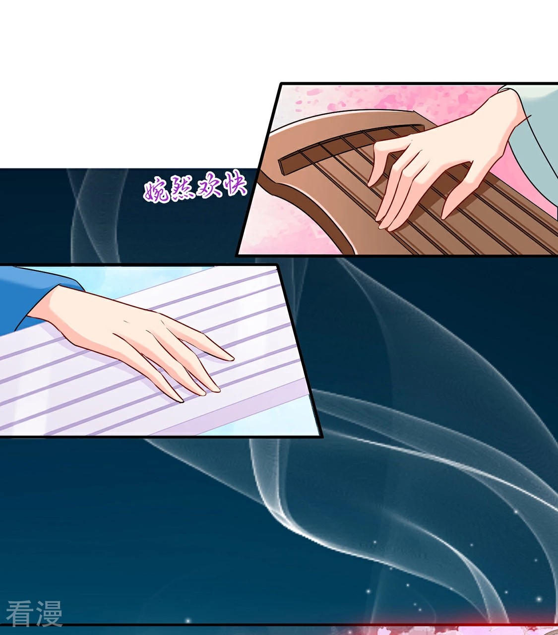 第151话 他们是谁？6