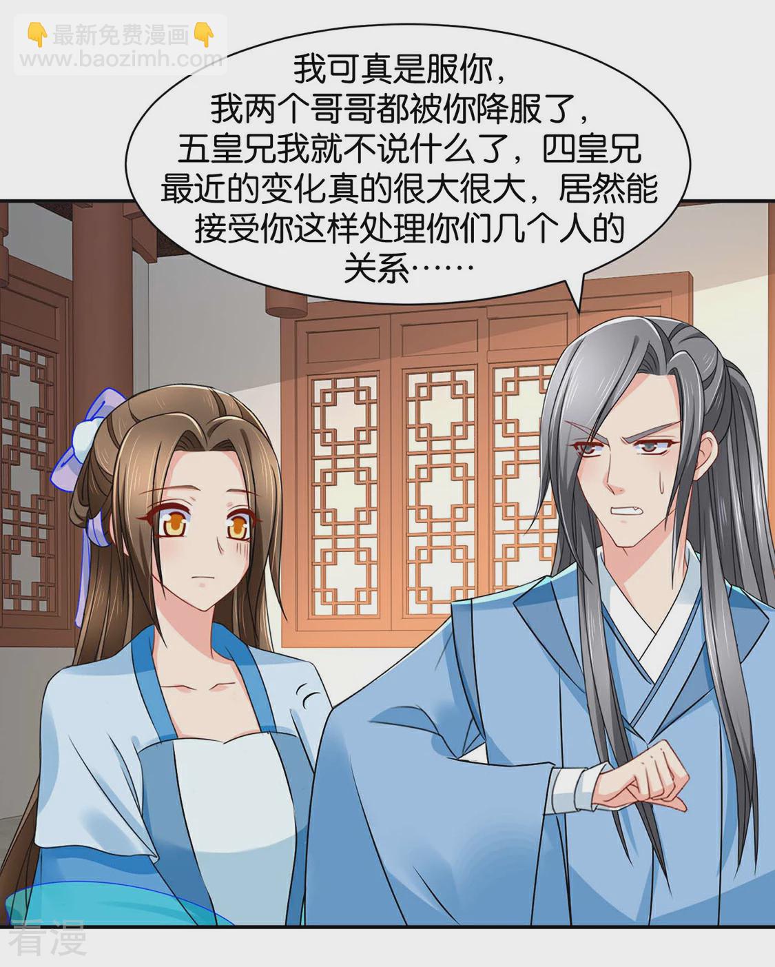 第156话 洗身子11