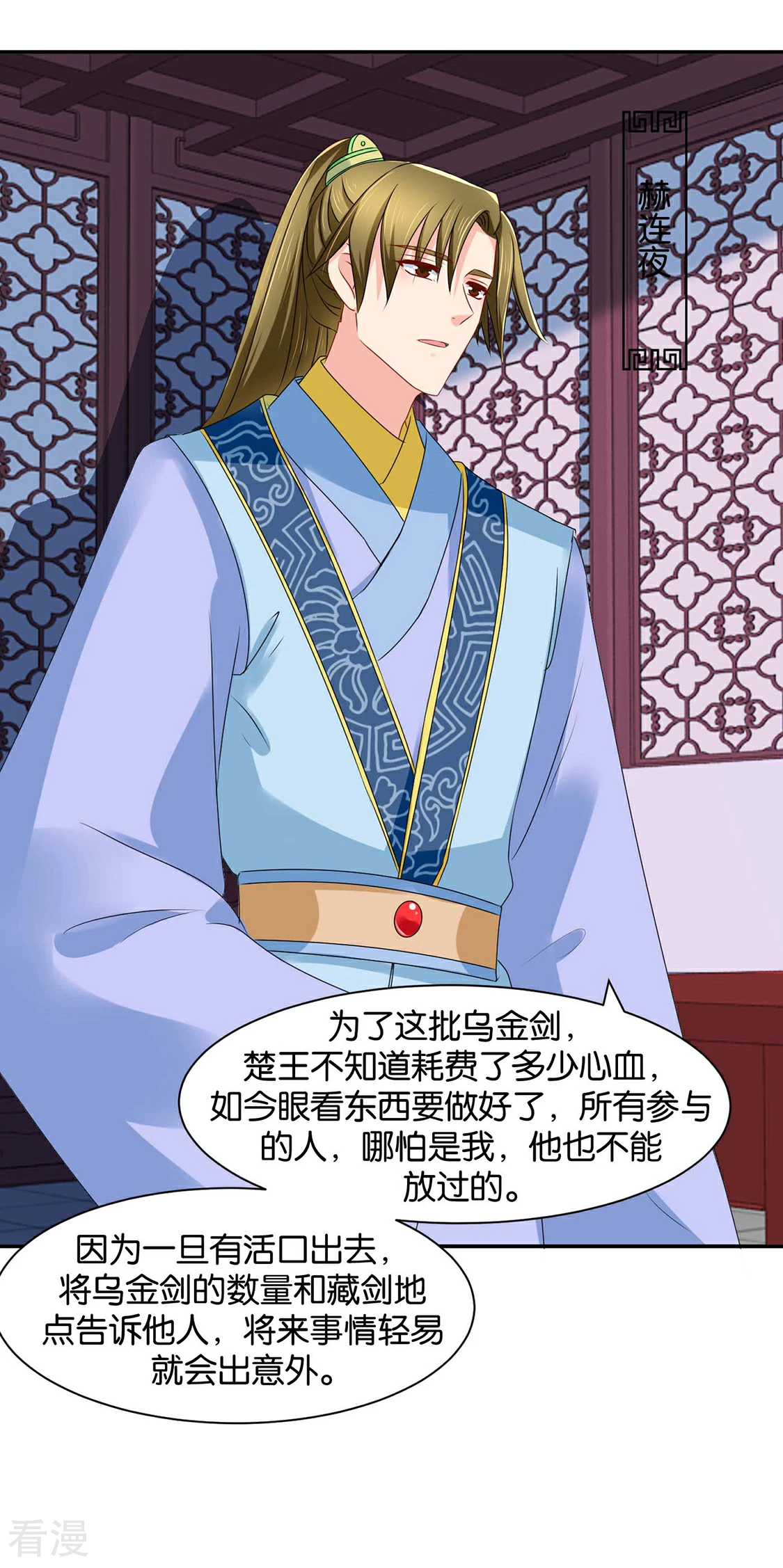 第156话 洗身子17