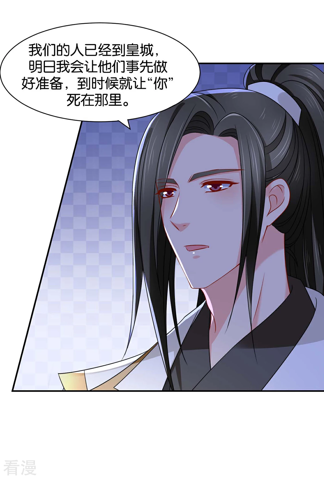 第156话 洗身子18