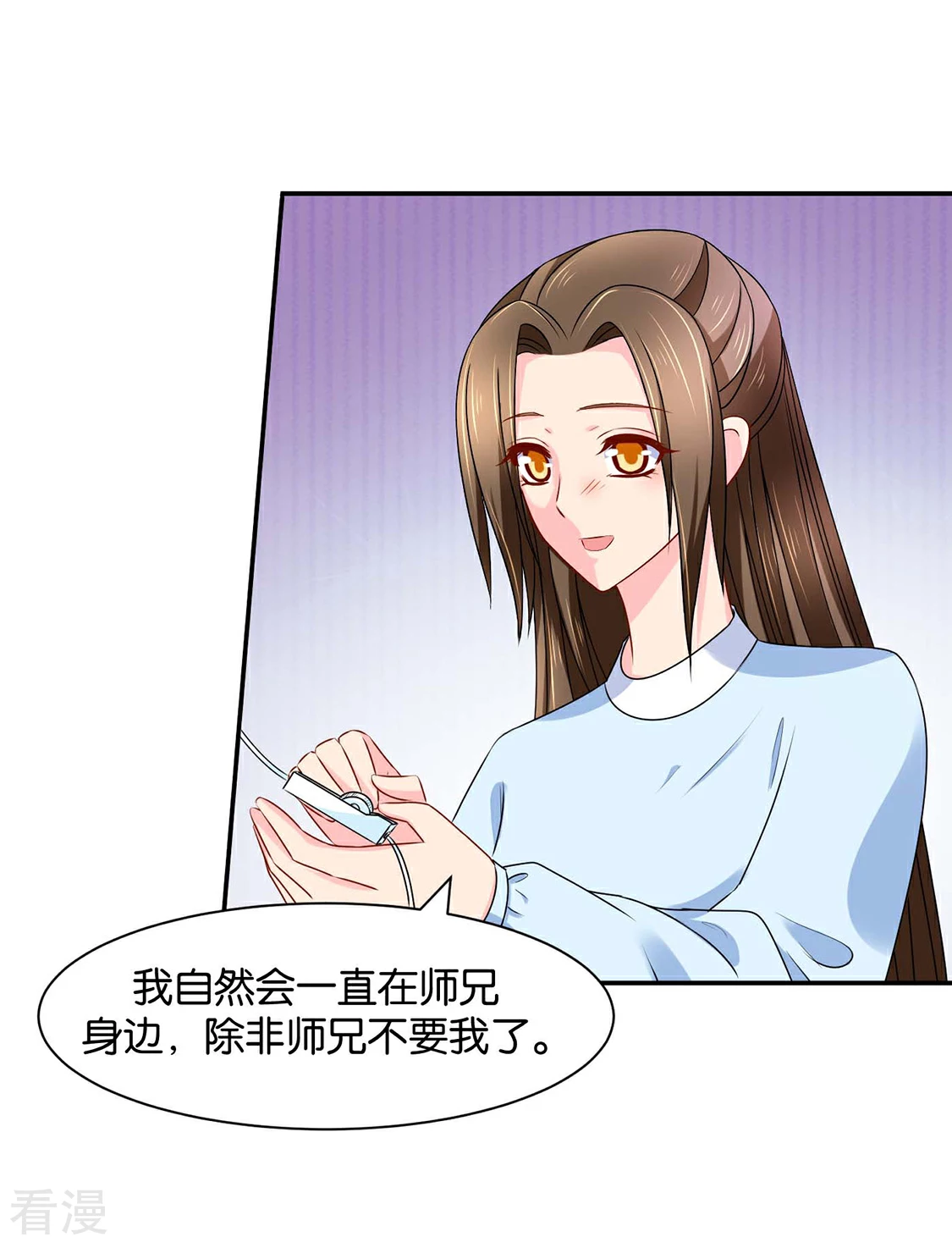 第156话 洗身子2