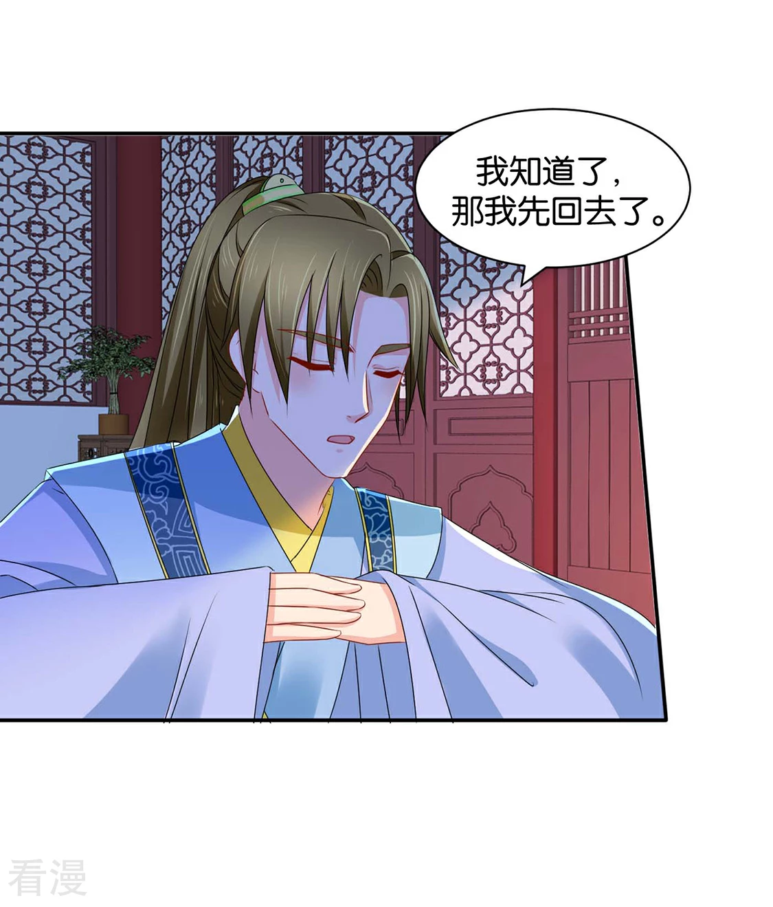 第156话 洗身子21
