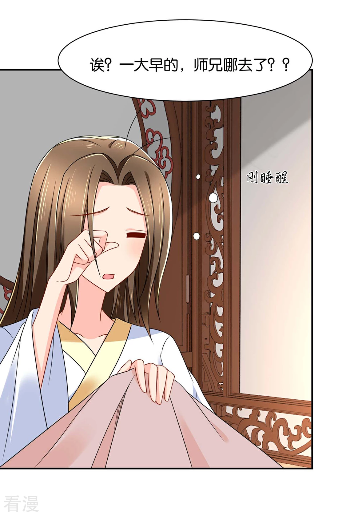 第156话 洗身子25