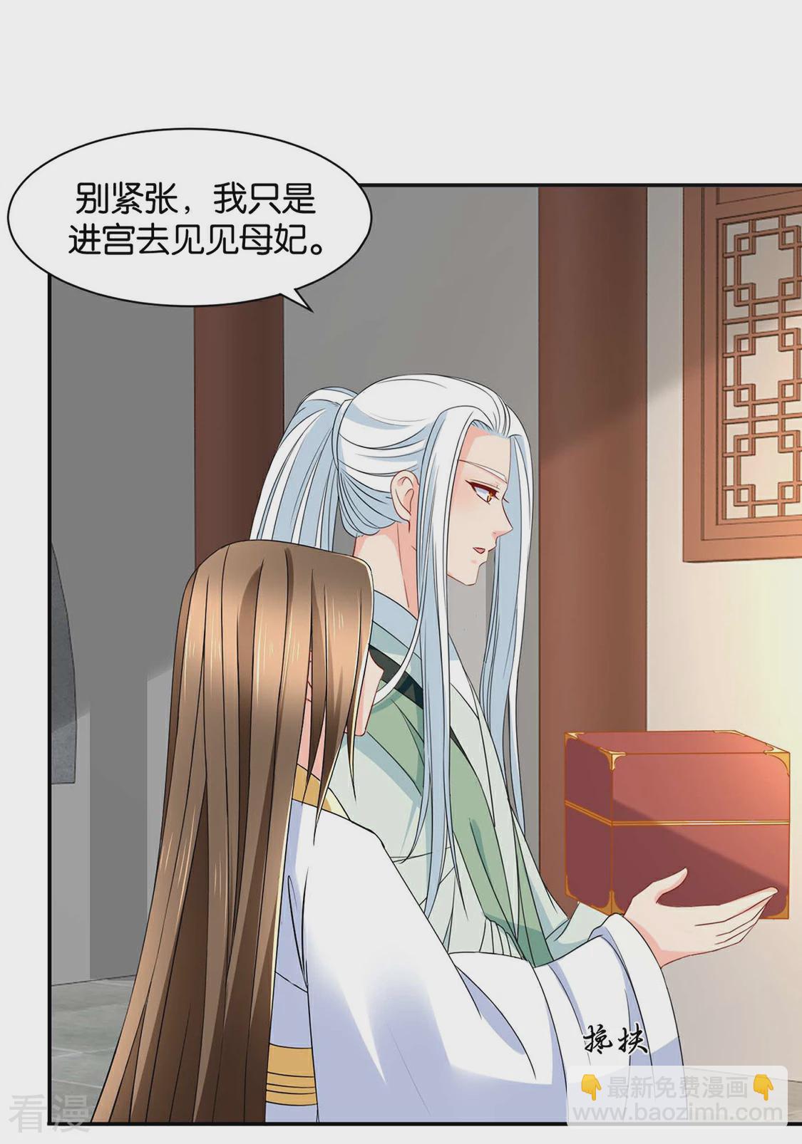 第156话 洗身子28
