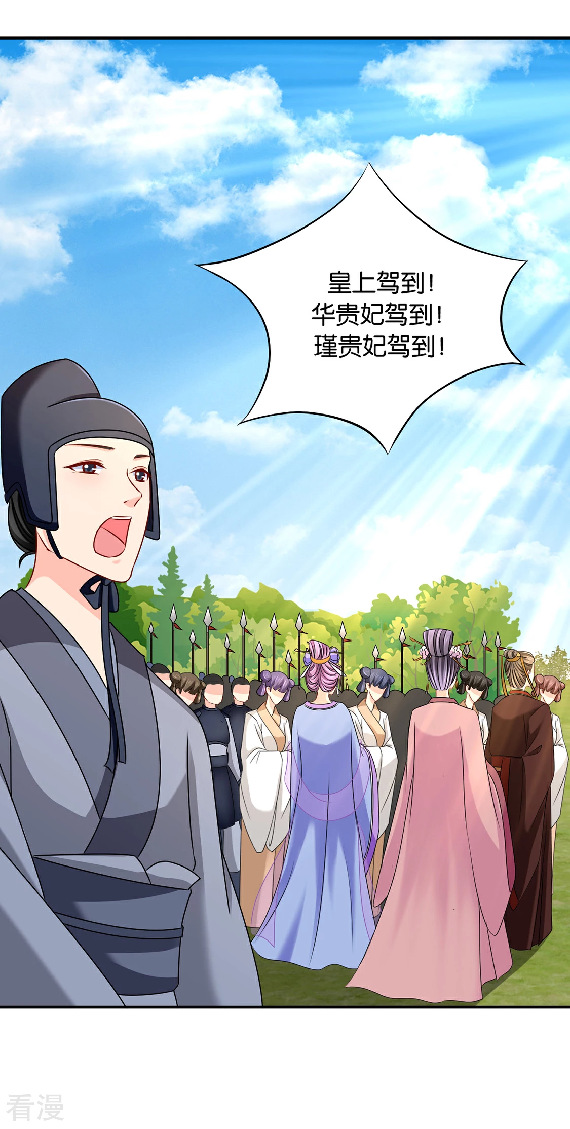 第161话 太子2