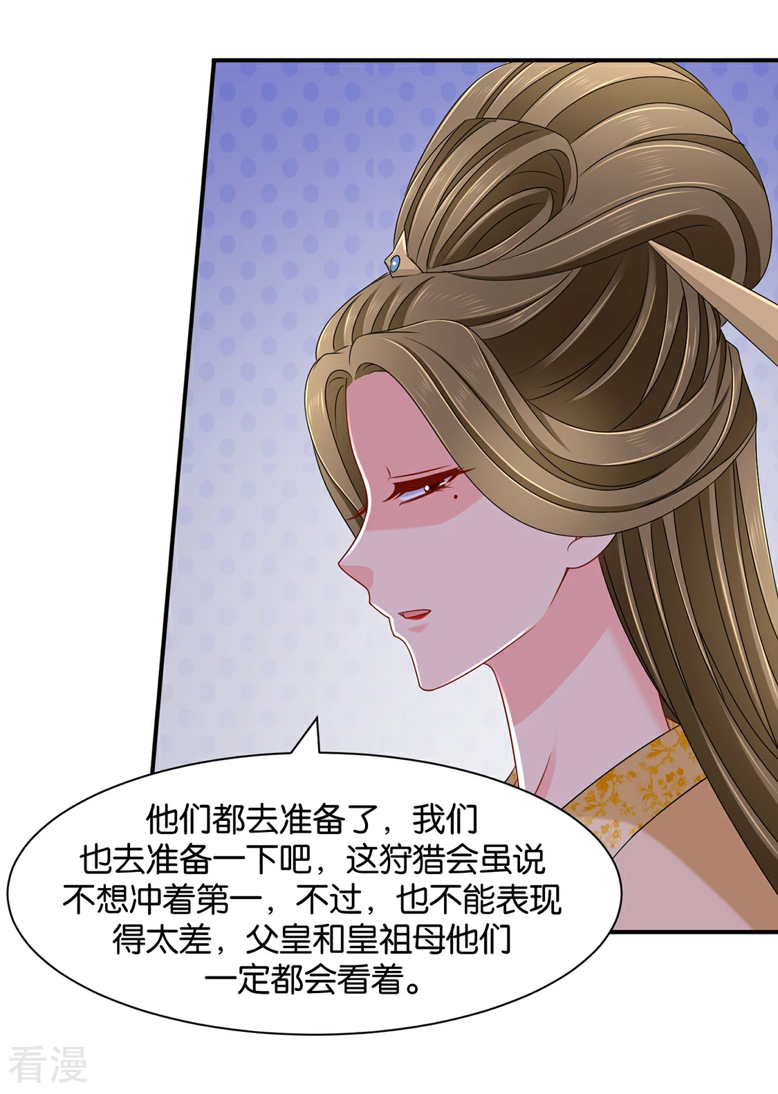 第161话 太子29